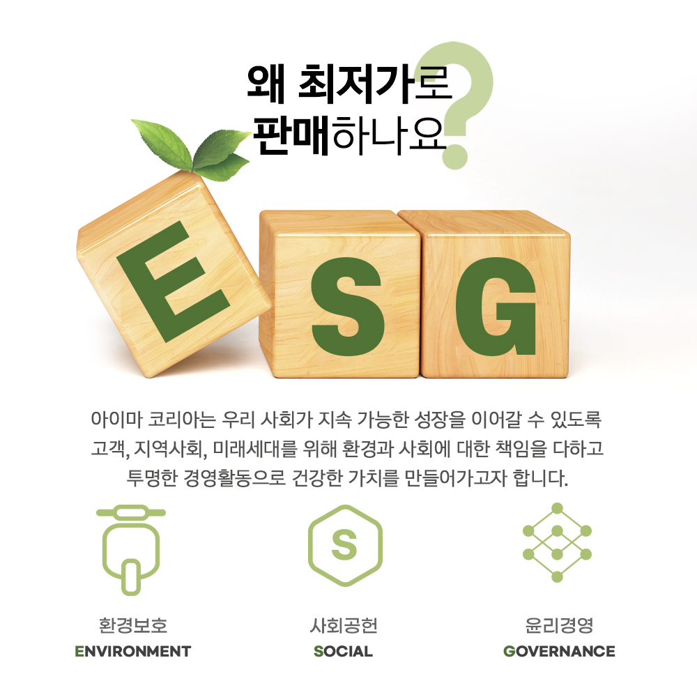 아이마 G6 PRO 아이마전기자전거(전동스쿠터)