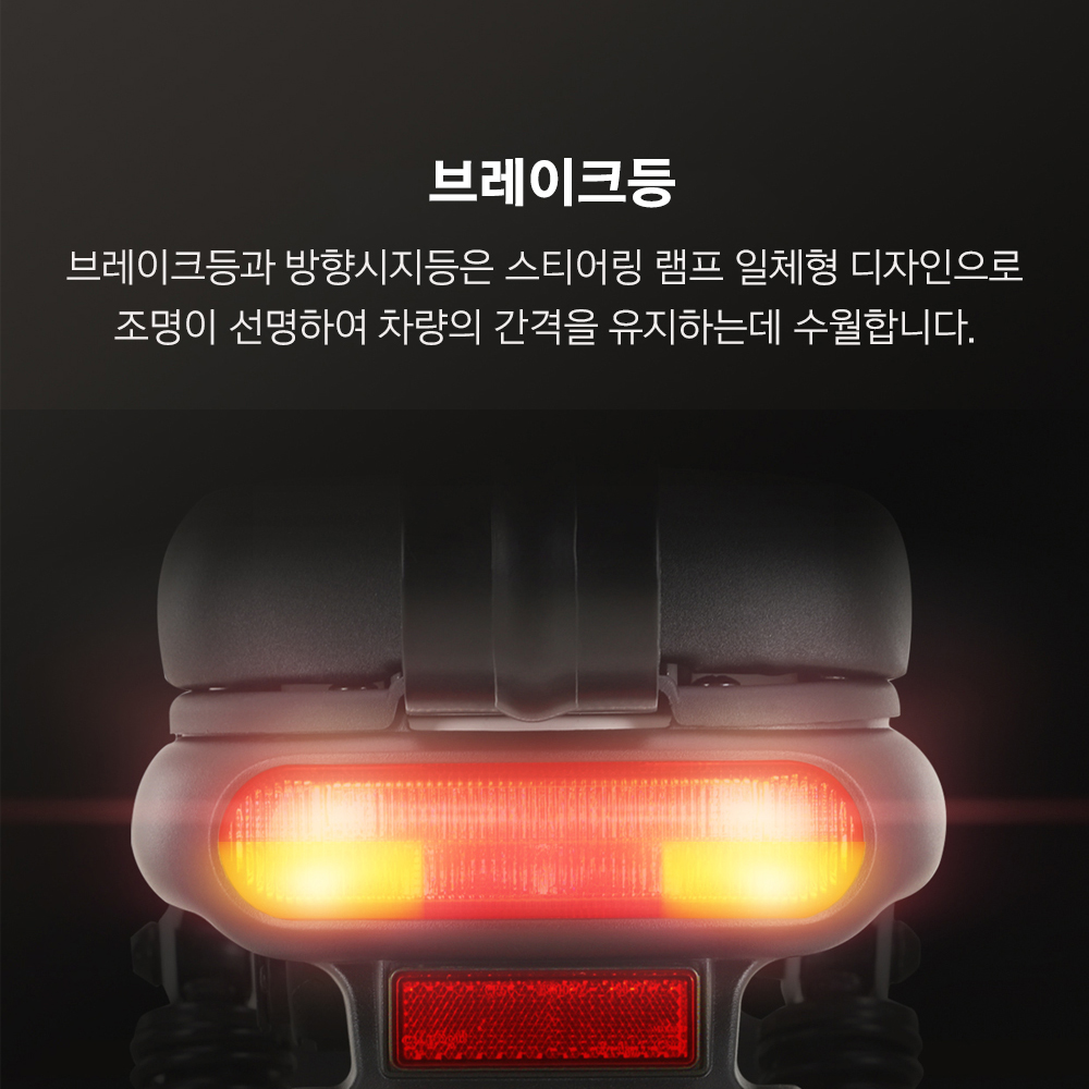 아이마 G6 PRO 아이마전기자전거(전동스쿠터)