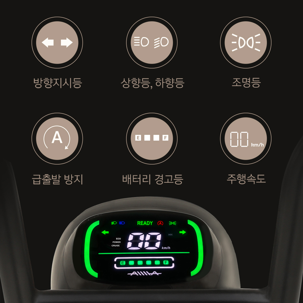 G6 Plus 배터리 세트 단독 판매 - 아이마 전기자전거(전동스쿠터)