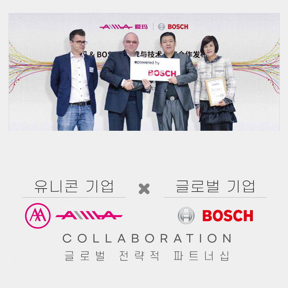 G6 Plus 배터리 세트 단독 판매 - 아이마 전기자전거(전동스쿠터)