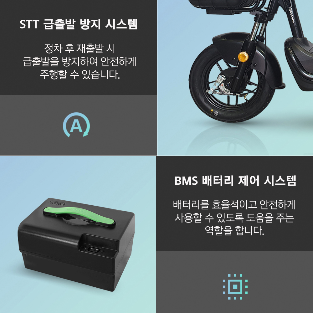 아이마 RS26 Pro 듀얼 배터리