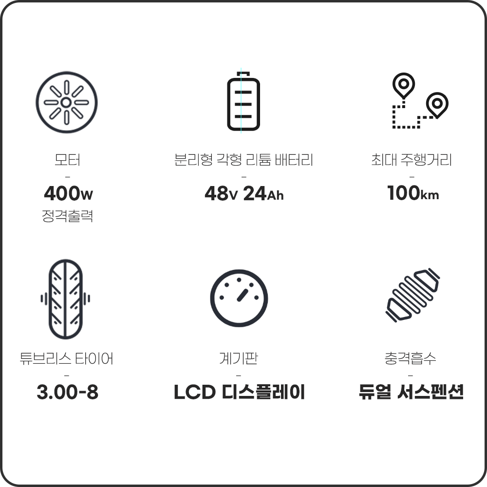 아이마 V260